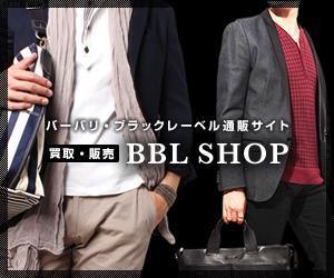 さんの高級ファッション通販サイト【広告バナー制作】への提案