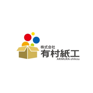taka design (taka_design)さんの段ボール製造・販売会社「株式会社 有村紙工」の新規ロゴへの提案