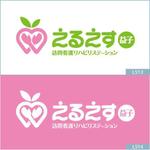 neomasu (neomasu)さんの訪問看護ステーション「えるえす訪問看護リハビリステーション」のロゴへの提案