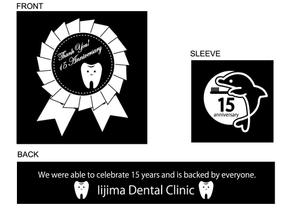 さんの歯科医院開院「15周年記念」のTシャツデザインへの提案