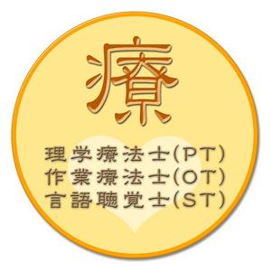 yuroさんの療法士（PT、OT、ST）がいる「デイサービス証明」のマークへの提案