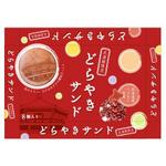 はっち (hacci1010)さんの日本武道館で販売する新作商品「どらやきさんど」の包装紙デザインへの提案