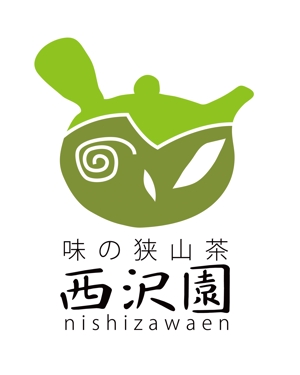 horieyutaka1 (horieyutaka1)さんの昭和7年創業　日本茶専門店のロゴ作成への提案