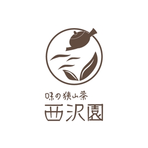 第１０企画（R） (daijukikaku)さんの昭和7年創業　日本茶専門店のロゴ作成への提案
