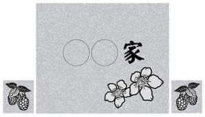 AIIRO (AIIRO)さんのラズベリーの花のイラスト（墓石彫刻に利用します）への提案