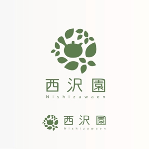 mogurintai7 (mogurintai7)さんの昭和7年創業　日本茶専門店のロゴ作成への提案