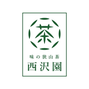 Taku Sakaguchi ()さんの昭和7年創業　日本茶専門店のロゴ作成への提案