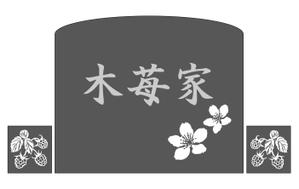 つぶ*りん (tsubu-rin)さんのラズベリーの花のイラスト（墓石彫刻に利用します）への提案