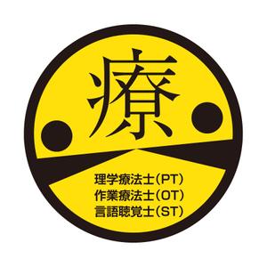 PRES (ikelong)さんの療法士（PT、OT、ST）がいる「デイサービス証明」のマークへの提案