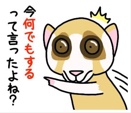 Dappeppadさんの事例 実績 提案 淫夢系lineスタンプのイラスト募集 総額40 000円 初めまして まつだと クラウドソーシング ランサーズ