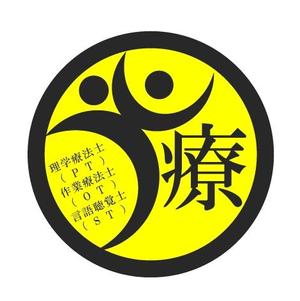 acve (acve)さんの療法士（PT、OT、ST）がいる「デイサービス証明」のマークへの提案