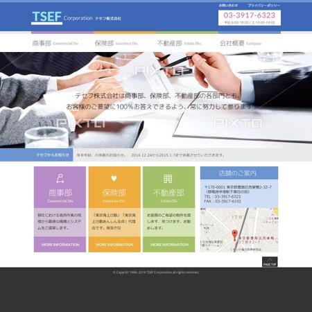 id1027 (id1027)さんの不動産会社ウェブサイトをレスポンシブルにリニューアル。イメージのみ、コーディング無し。への提案