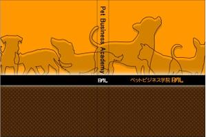 ST-Design (ST-Design)さんの動物関連学校のテキスト表紙デザインへの提案