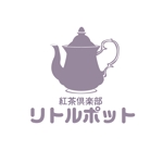 ececec (ec0527)さんのティーセレクトショップ　『紅茶倶楽部　リトルポット』のロゴへの提案