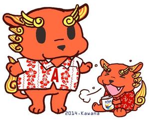 かわな　ひよこ (rakugakick_kawana)さんの◆◆◆◆【沖縄っぽい】特徴を備えた個性的なキャラクターデザイン◆◆◆◆への提案