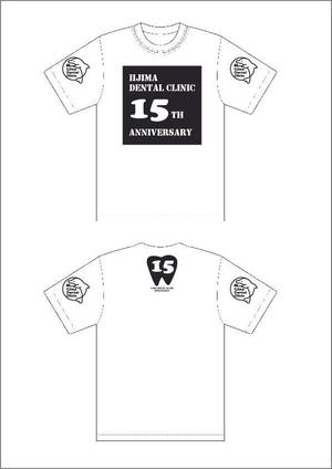 pmuster  (pmuster)さんの歯科医院開院「15周年記念」のTシャツデザインへの提案
