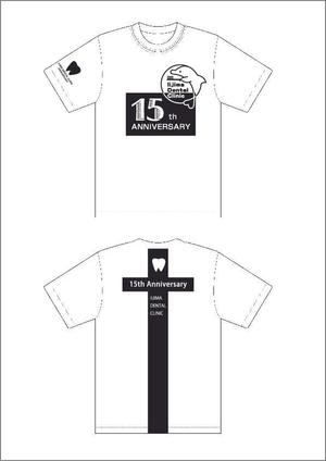 pmuster  (pmuster)さんの歯科医院開院「15周年記念」のTシャツデザインへの提案