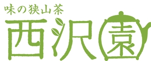monomoさんの昭和7年創業　日本茶専門店のロゴ作成への提案