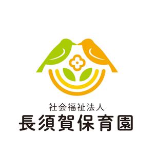 creyonさんの社会福祉法人長須賀保育園のロゴの作成への提案
