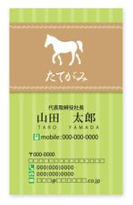 gaiti (gaiti)さんの株）たてがみ　名刺のデザインへの提案