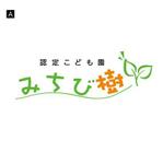 DESIGN DIVE (mstk0711)さんの認定こども園　ロゴタイプの作成依頼への提案