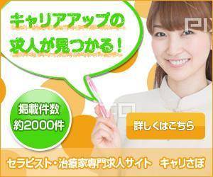 渡辺　健介 (kensuke99)さんのリラク業界求人サイトのプロモーション用バナー作成（6点）への提案