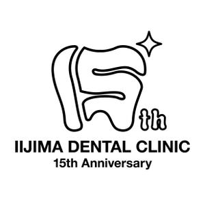 Clocol Design (Clocol_Design)さんの歯科医院開院「15周年記念」のTシャツデザインへの提案