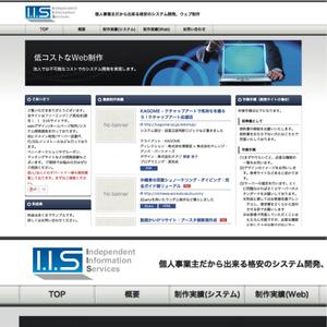 oo_design (oo_design)さんのWeb制作個人事業主のWebサイトロゴへの提案