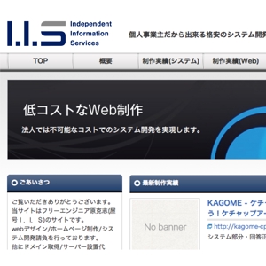 tanaka10 (tanaka10)さんのWeb制作個人事業主のWebサイトロゴへの提案