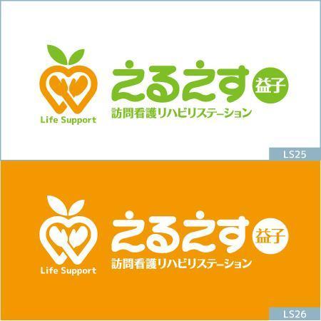 neomasu (neomasu)さんの訪問看護ステーション「えるえす訪問看護リハビリステーション」のロゴへの提案