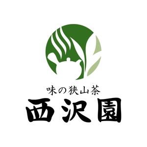 Ochan (Ochan)さんの昭和7年創業　日本茶専門店のロゴ作成への提案