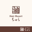hairresort_chura_8.jpg
