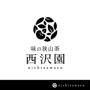 ns_works (ns_works)さんの昭和7年創業　日本茶専門店のロゴ作成への提案