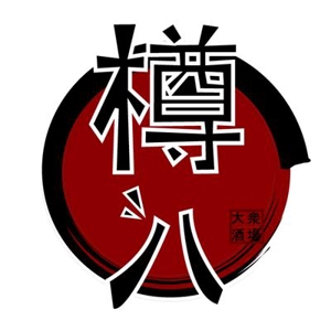 アールデザイン hikoji (hikoji)さんの飲食店居酒屋のロゴ制作への提案