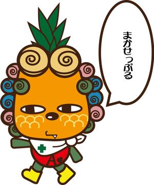 mari ()さんの◆◆◆◆【沖縄っぽい】特徴を備えた個性的なキャラクターデザイン◆◆◆◆への提案