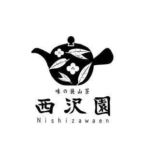 MinamiWaka (minamiwaka)さんの昭和7年創業　日本茶専門店のロゴ作成への提案