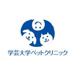 skyblue (skyblue)さんの動物病院のロゴへの提案