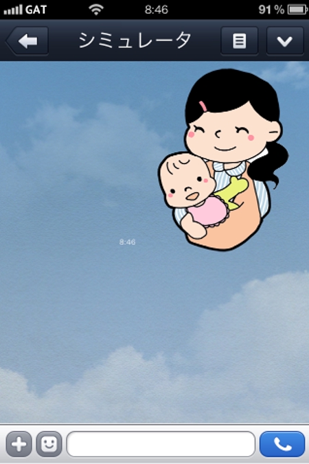 obara (obara4758)さんの赤ちゃんに関連するキャラクターのかわいいLINEスタンプを期待しています。への提案