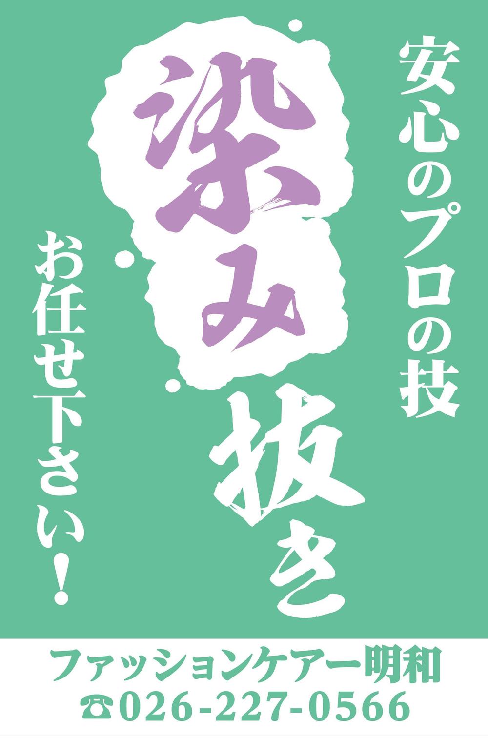 maku-4.jpg
