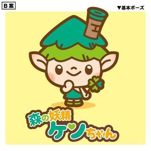 アユカワさん (ayukawa3)さんのHPリニューアルの為、設計事務所のマスコットキャラクター募集への提案