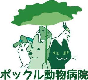 しろうさ (shirousamint)さんの動物病院「ポックル動物病院」のロゴへの提案