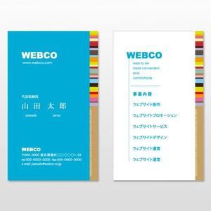 林祥平 ()さんのウェブコンテンツ制作、運営業の屋号「WEBCO」の名刺デザインへの提案