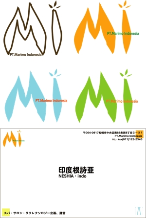 kusunei (soho8022)さんの★素敵なロゴを募集★への提案