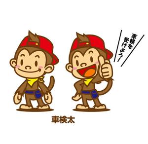 koutasworld  (koutasworld)さんの車検をイメージさせる「ゆるキャラ」デザインへの提案