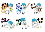 Ｎ (nanase-z)さんのLINEスタンプ作成　テーマ「野球」への提案