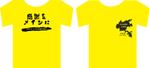 R_designさんの商工会のイベント用Tシャツデザインへの提案