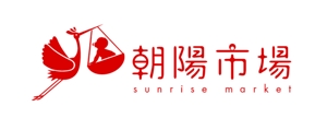 amaneku (amaneku)さんの中国向けベビー用品通販サイトのロゴマークへの提案