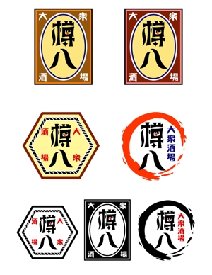 mami-sugi-shareさんの飲食店居酒屋のロゴ制作への提案