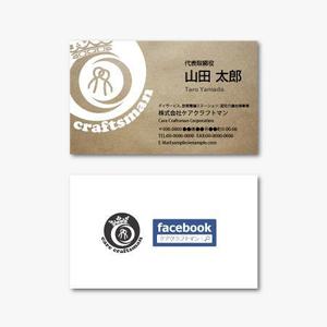 APS (aps_matsu)さんの介護・医療サービス会社の名刺デザインへの提案