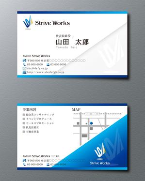 A.Tsutsumi (Tsutsumi)さんの株式会社StriveWorksの名刺デザインへの提案